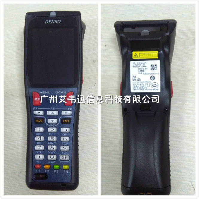 售出4套Denso BHT-825QW 數(shù)據采集器到上海某貿易公司